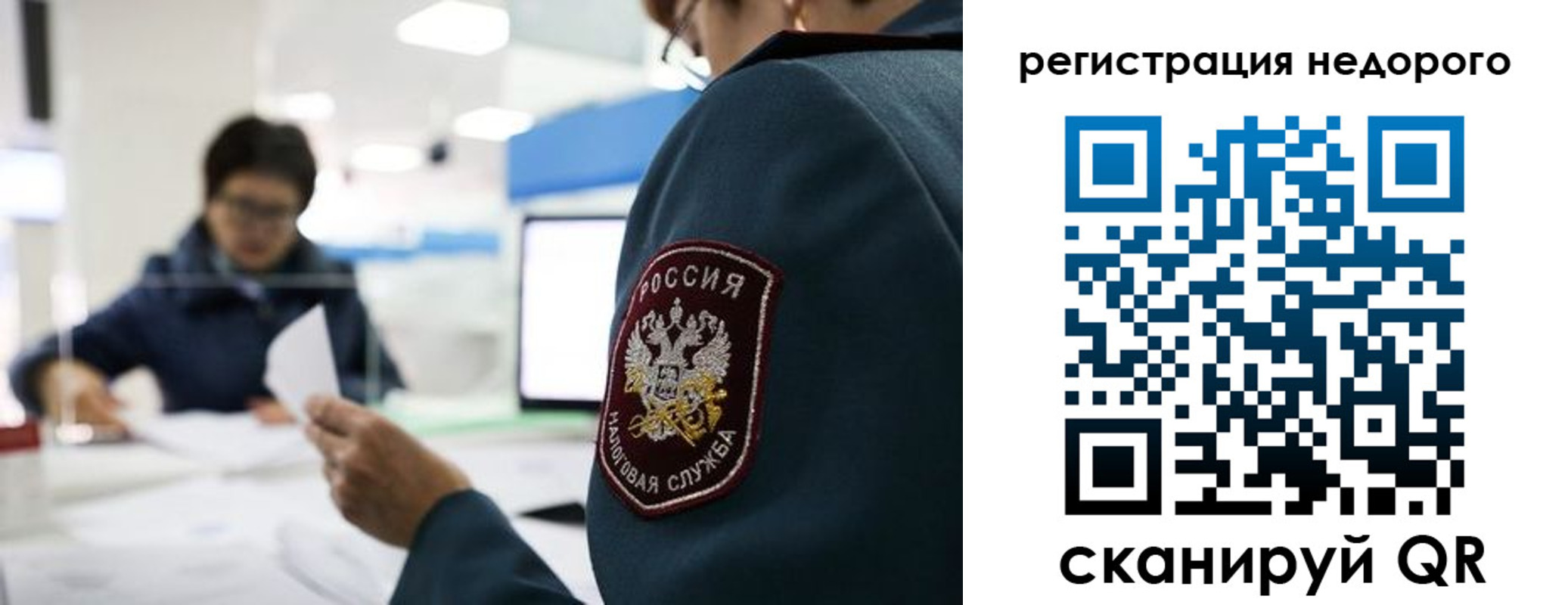 регистрация для дет. сада в Великих Луках