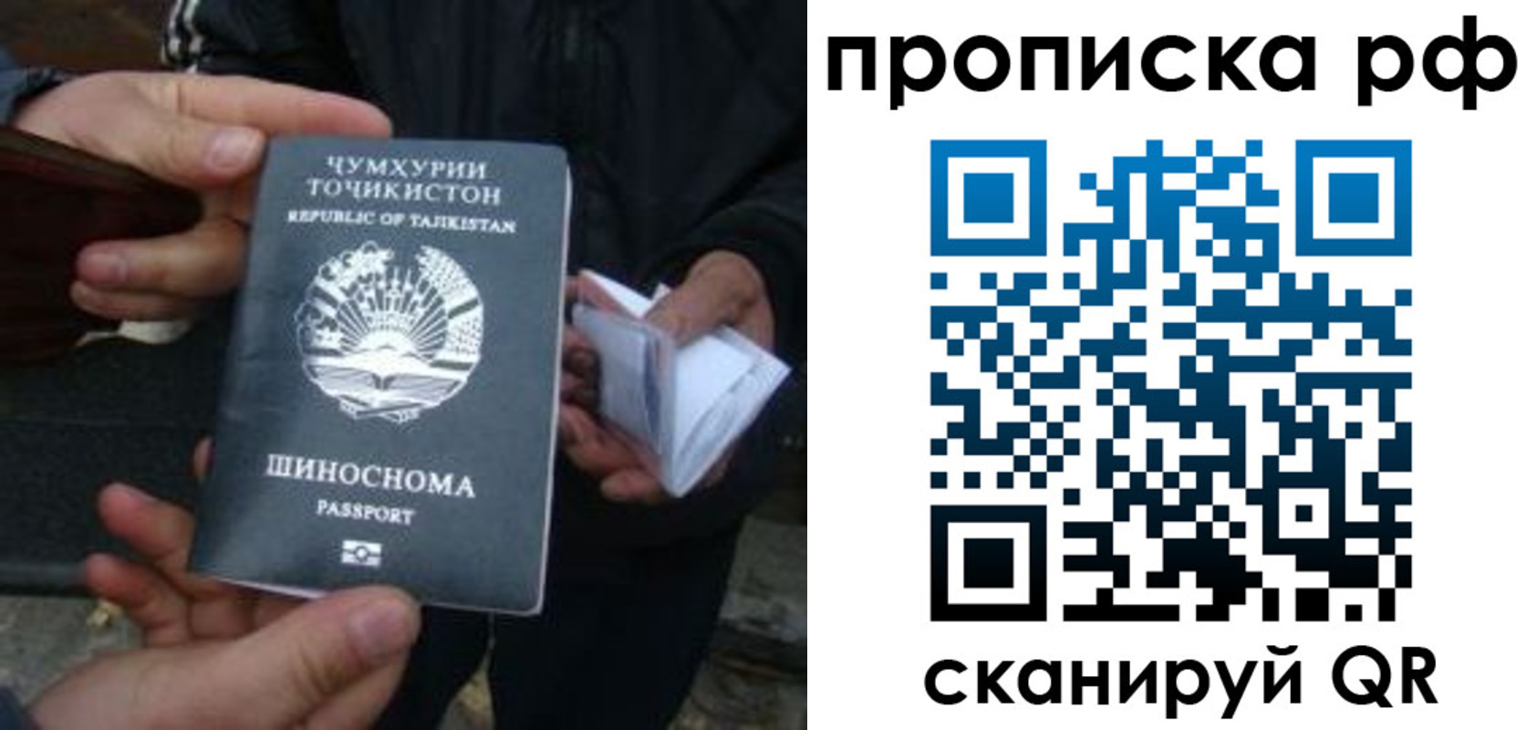 форма 3 в Великих Луках