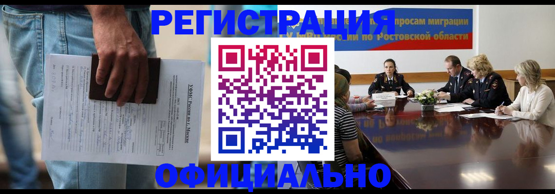 форма 3 в Великих Луках