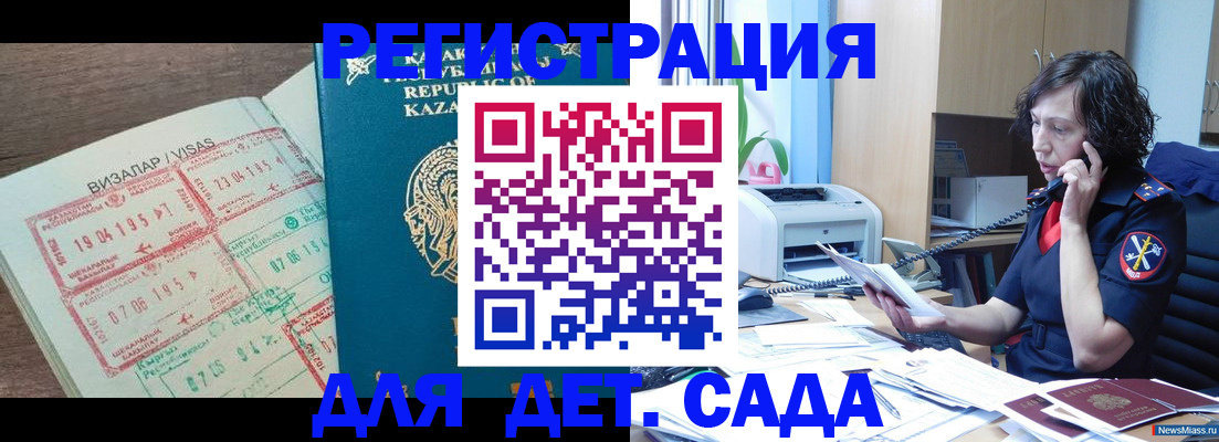 купить прописку в Великих Луках